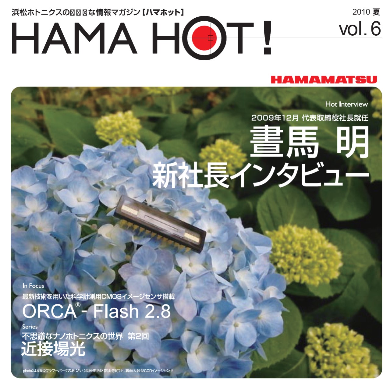 2010 Vol.6