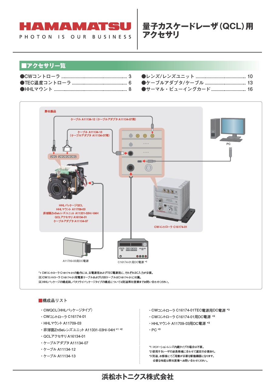 QCL_Accse_J