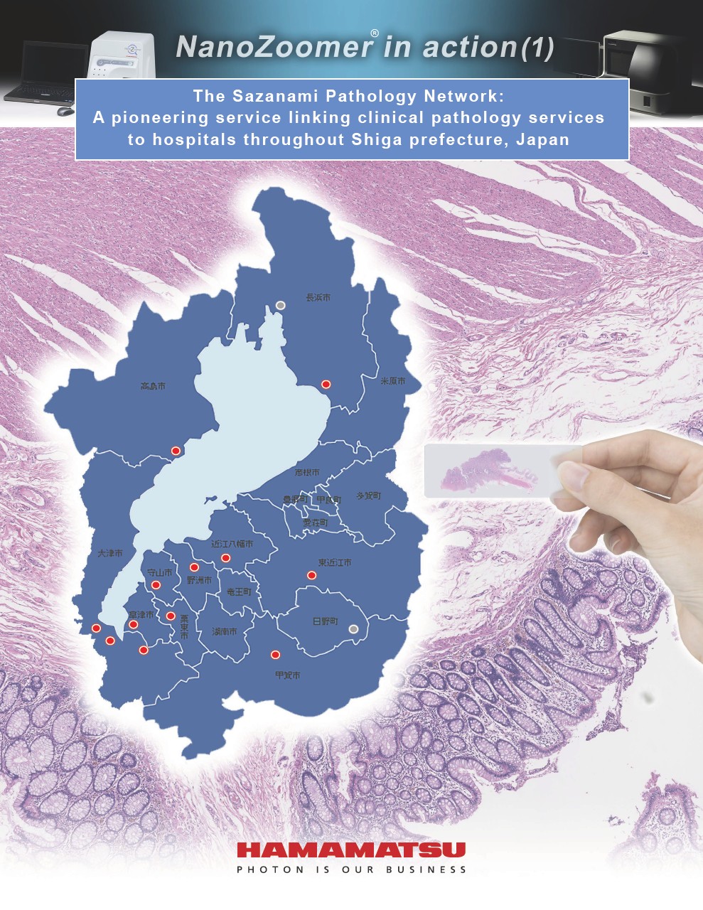 NanoZoomer in action (1) The Sazanami Pathology Network: A pioneering service linking clinical pathology services  to hospitals throughout Shiga prefecture, Japan