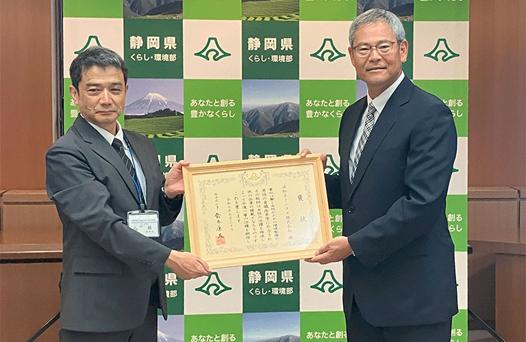 褒章授与式にて／写真左から縣茂樹静岡県くらし・環境部長、当社総務本部長 後藤幹人