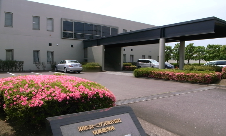 Tsukuba Research Center