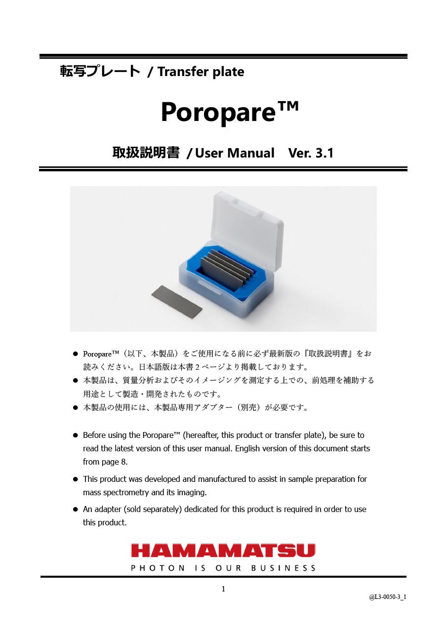 User manual