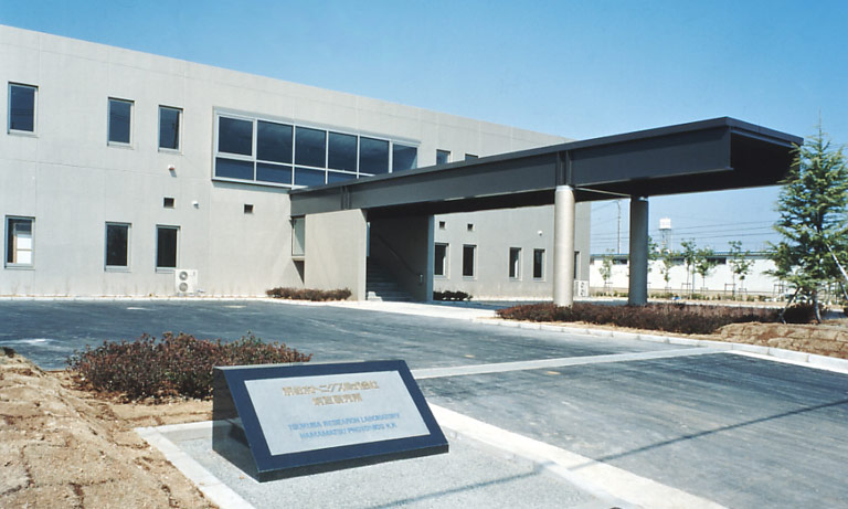 Tsukuba Research Center