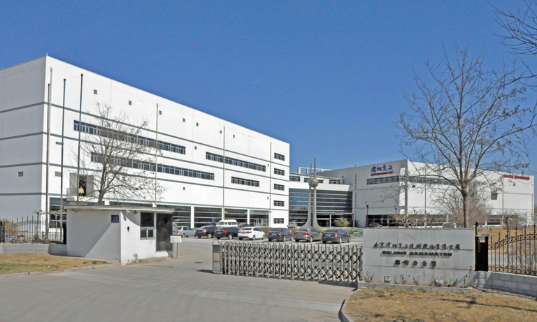 BEIJING HAMAMATSU PHOTON TECHNIQUES INC.