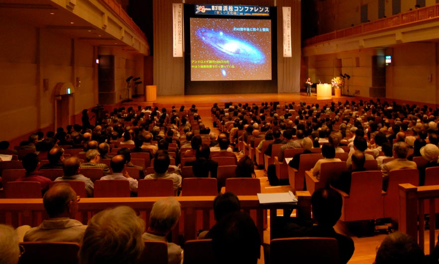 Hamamatsu Conference