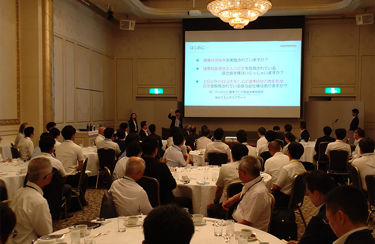  Suppliers Meeting