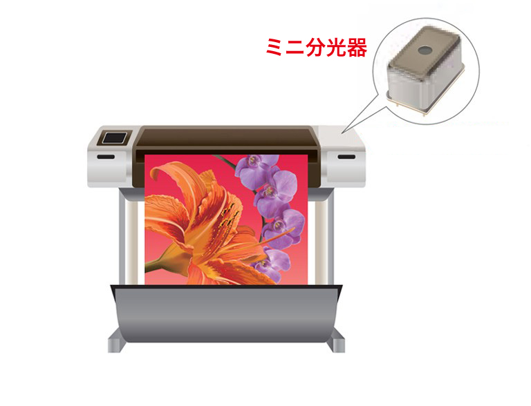 プリンタの色調整