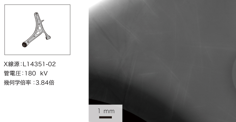 アルミ製ロアアーム