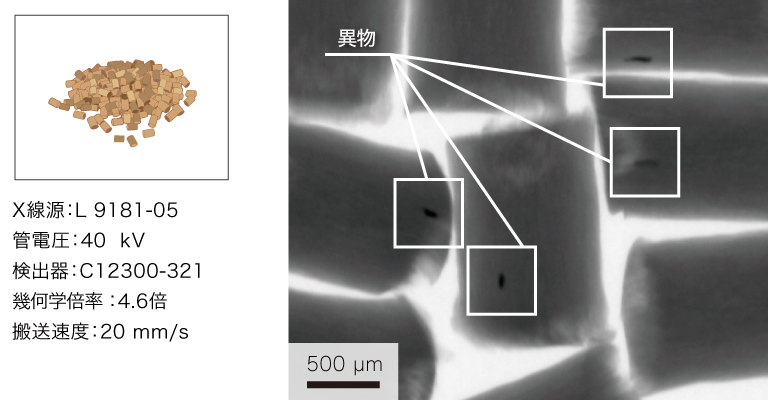 樹脂ペレット材料