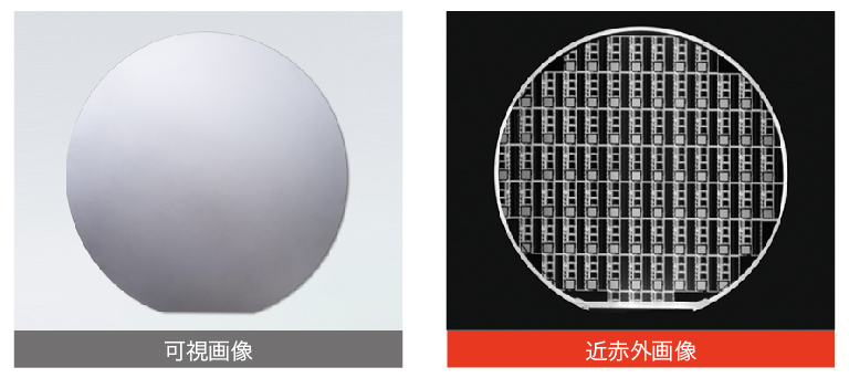 Siウェーハの内部パターン観察