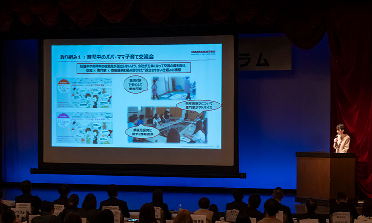 「子育て世代応援フォーラム」で取り組み紹介を行う総務本部人事部 山田万祐子