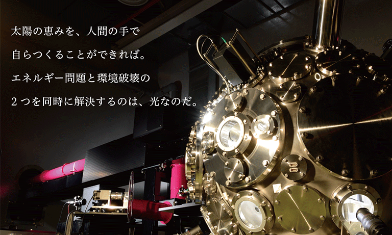 レーザ核融合