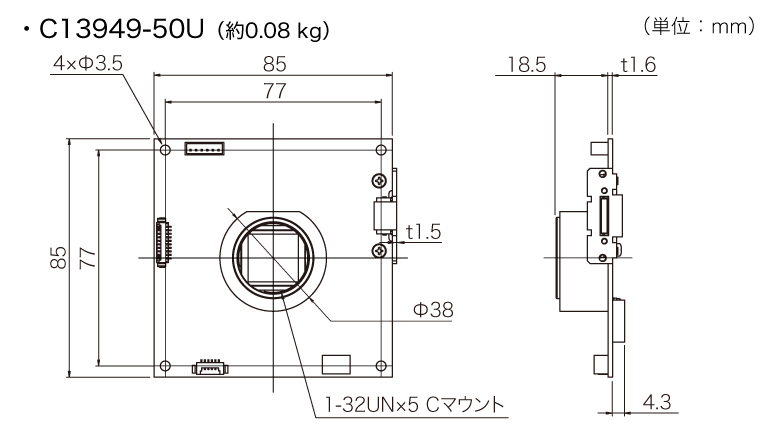 c13949-50u 外形寸法図