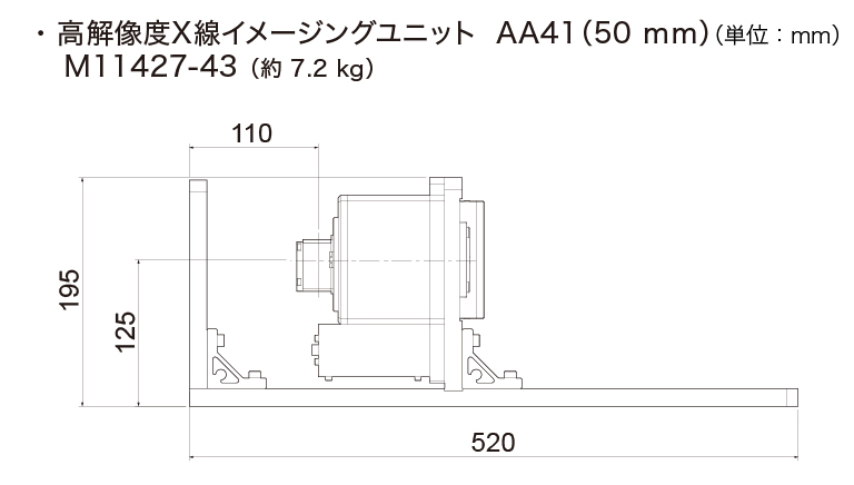 AA41(-43) 外形寸法図