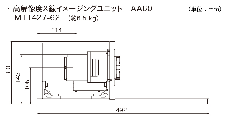 AA60 外形寸法図