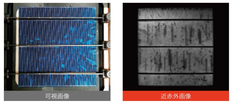 太陽電池のEL検査