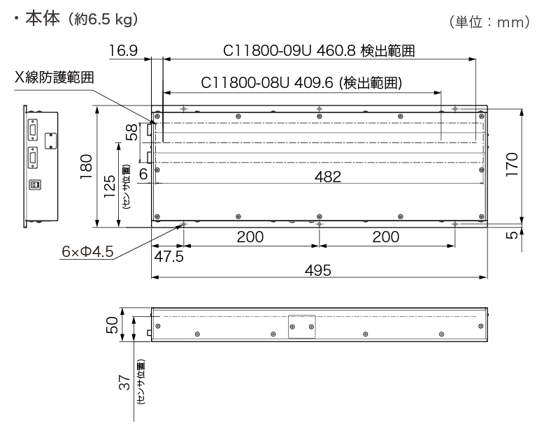 s_c11800 外形寸法図