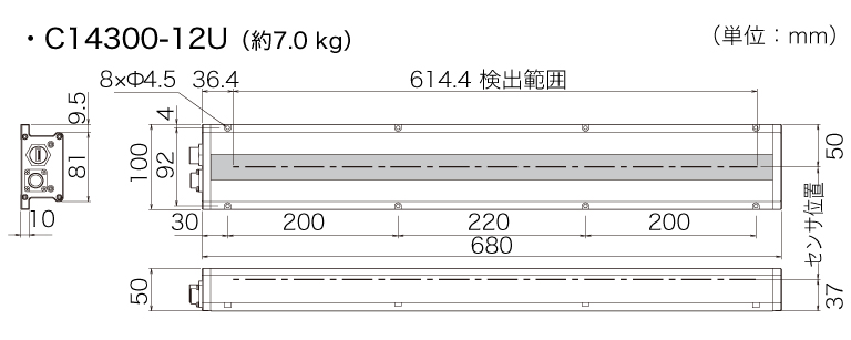 C14300-12U 外形寸法図