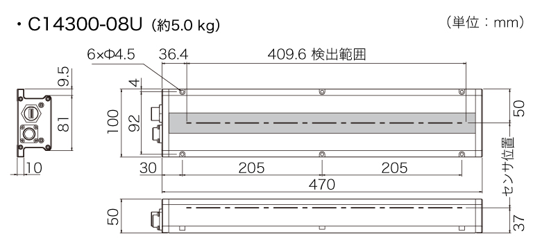 C14300-08U 外形寸法図