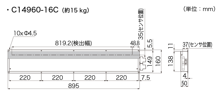 C14960-16C 外形寸法図