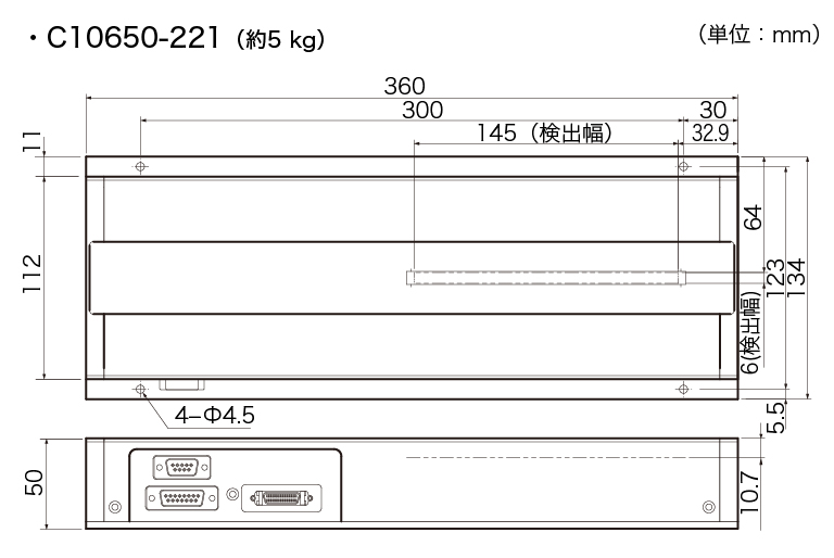 c10650-221 外形寸法図