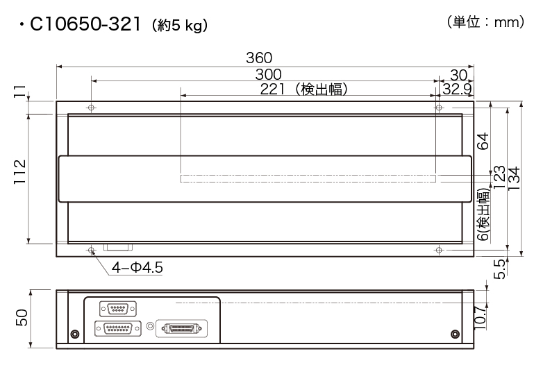 c10650-321 外形寸法図