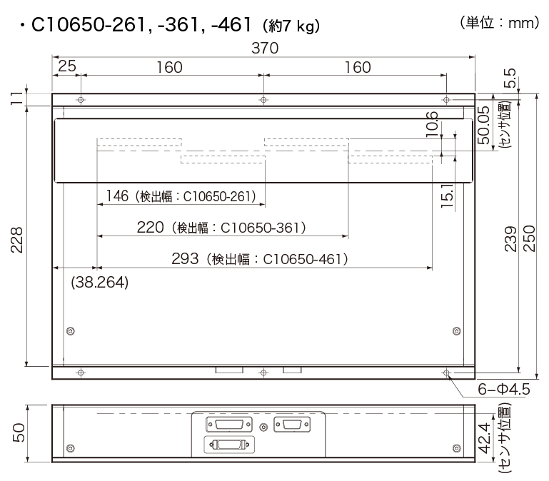 c10650-261/361/461 外形寸法図