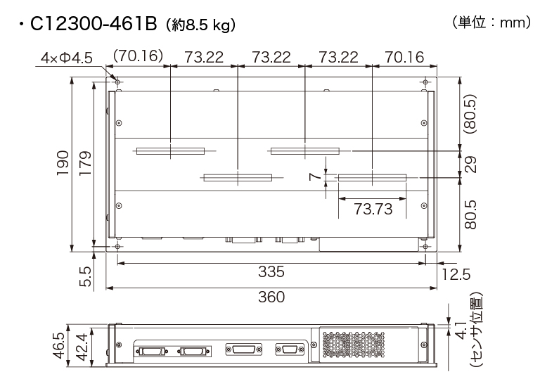 c12300-461B 外形寸法図