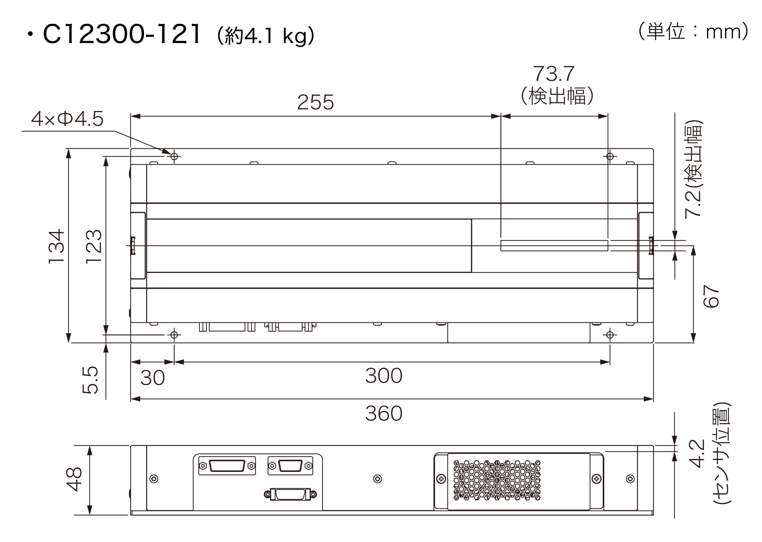 c12300-121 外形寸法図