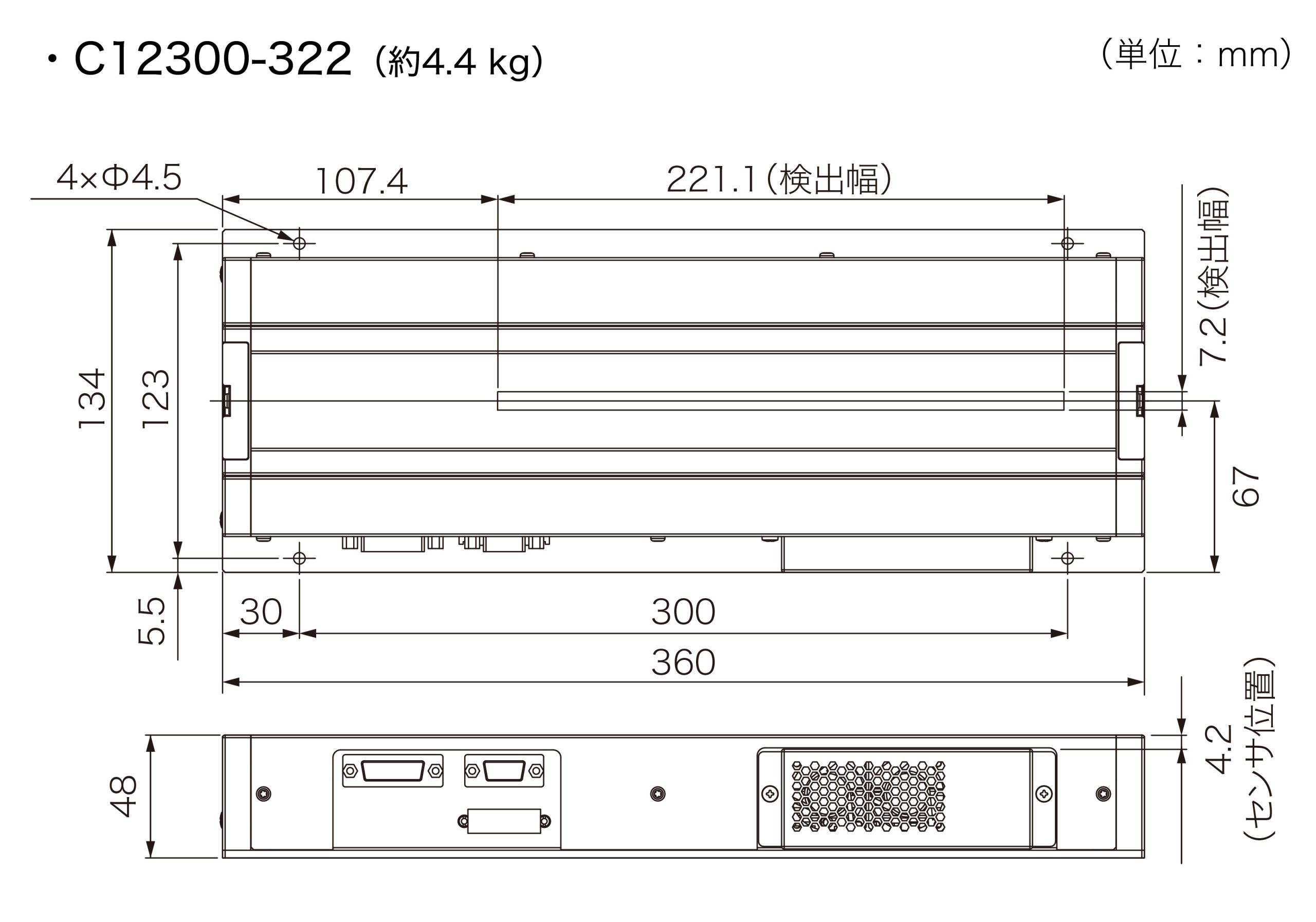 c12300-322 外形寸法図