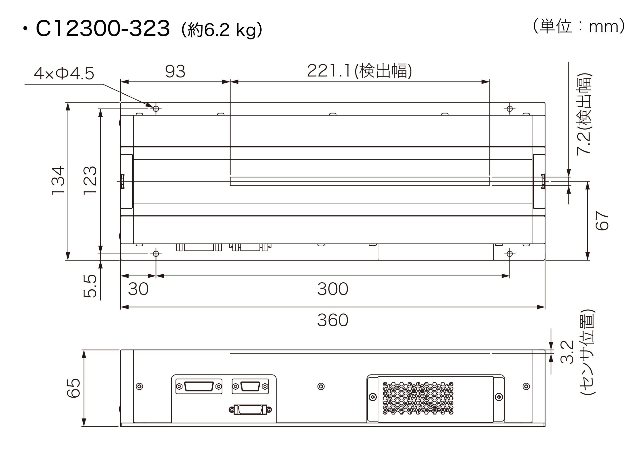 c12300-323 外形寸法図