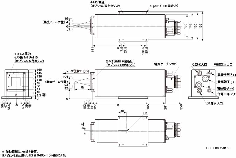 L14133-025, -05 外形寸法図