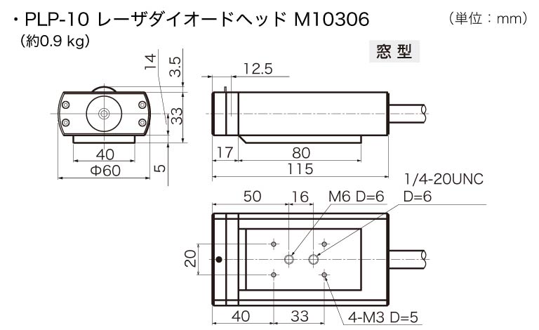 M10306 窓型　外形寸法図