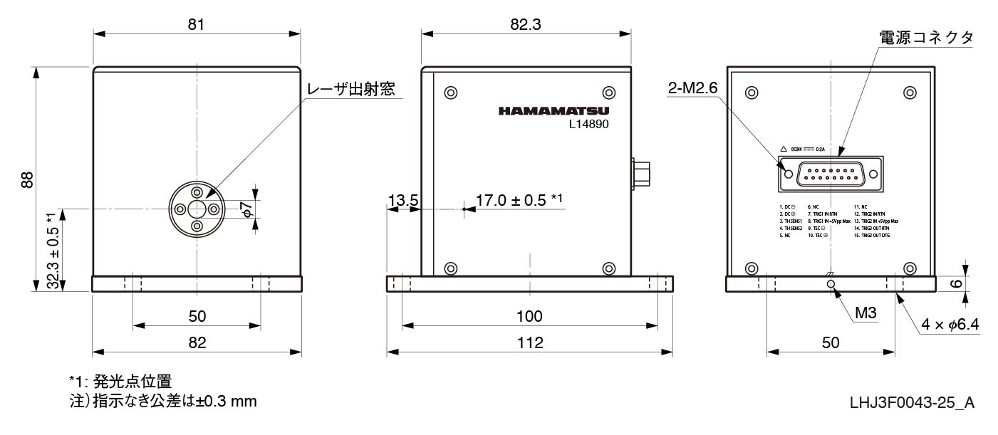 L14890-09 外形寸法図