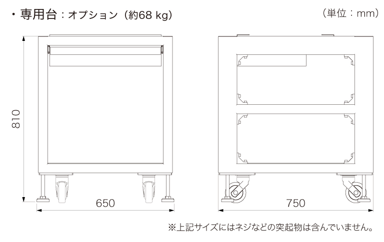 C16600-01 専用台 外形寸法図