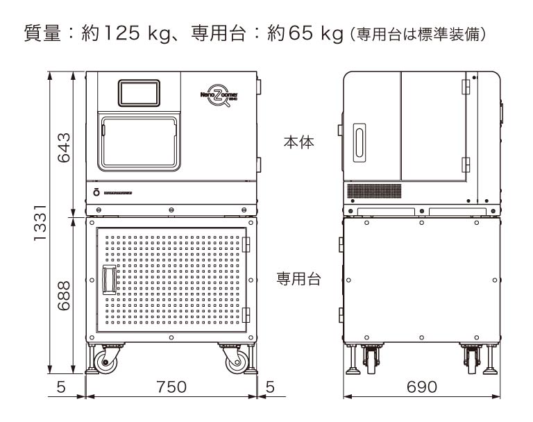 外形寸法図