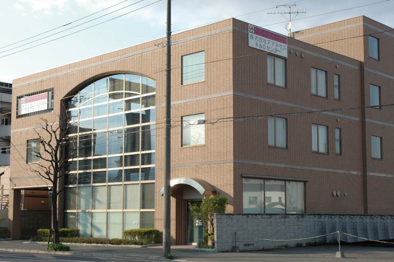 株式会社アマネセル
