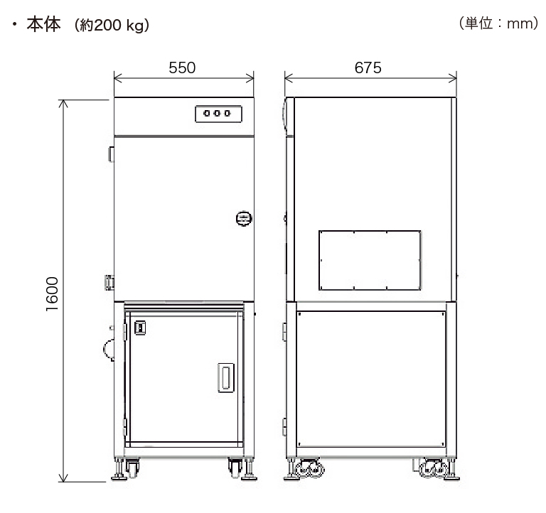 FDSS/μCELL 外形寸法図