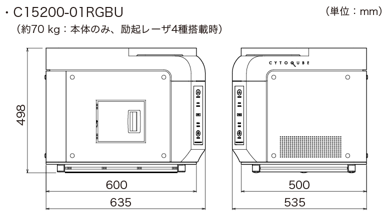 c15200-01rgbu 外形寸法図
