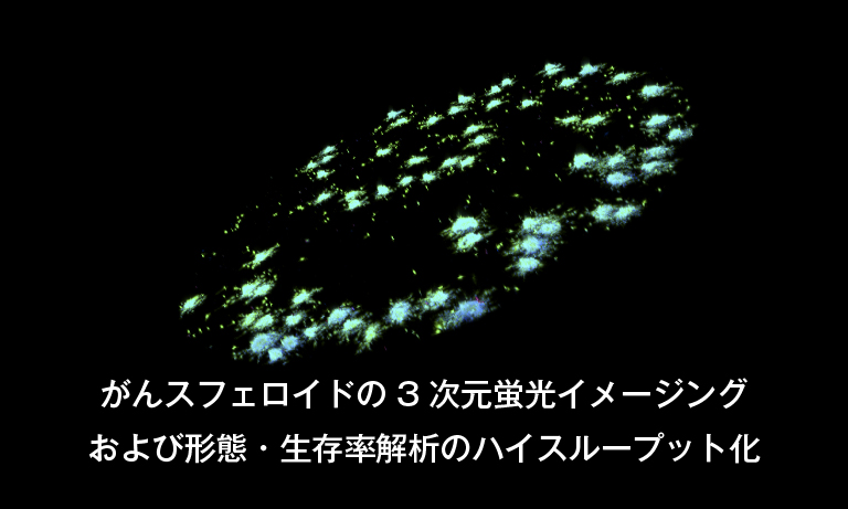 ミニアプリケーションノート1