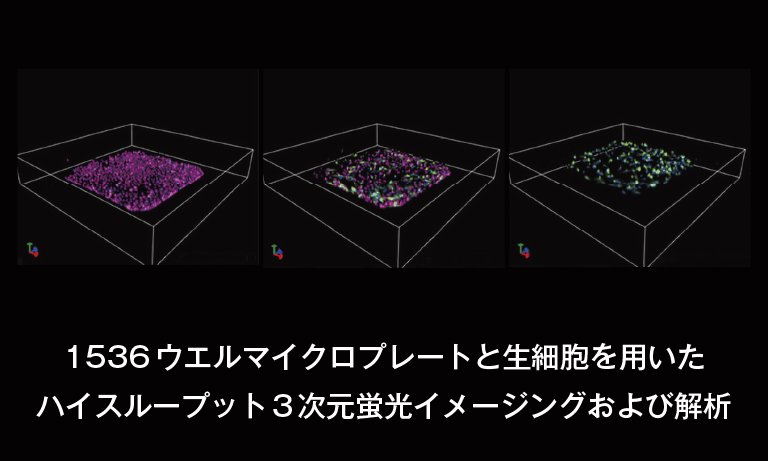 ミニアプリケーションノート2
