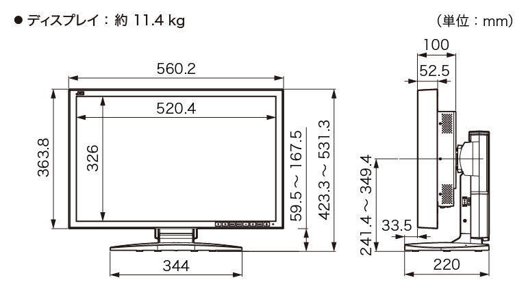 c13220-11MDJ ディスプレイ 外形寸法図