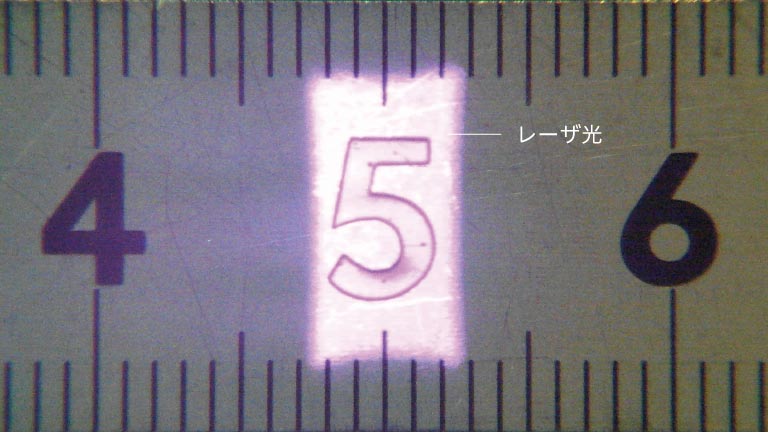 CCDカメラからの同軸観察画像例