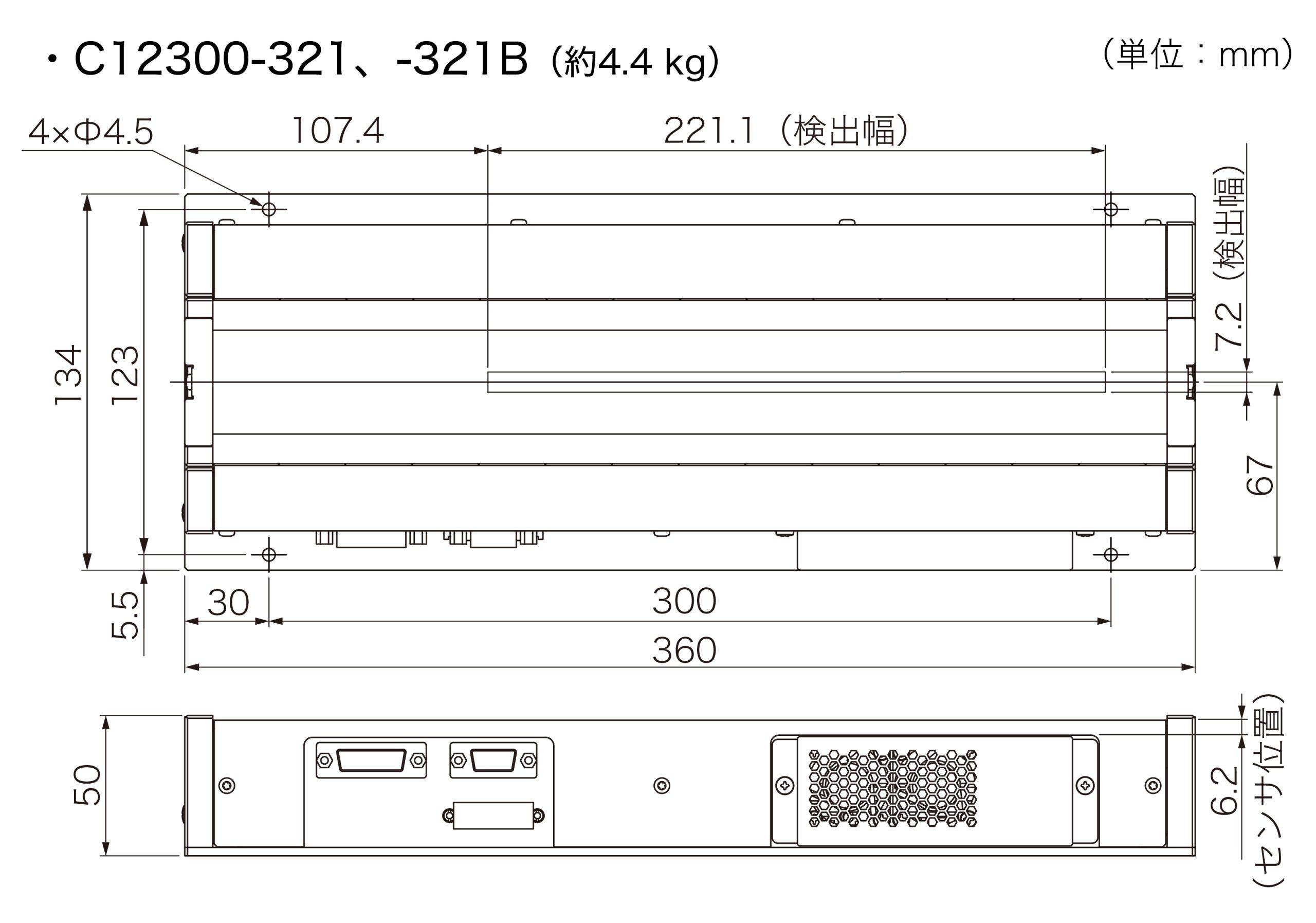 c12300-321_321b 外形寸法図