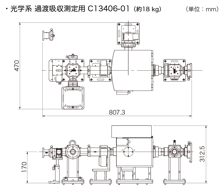 C13406-01 外形寸法図