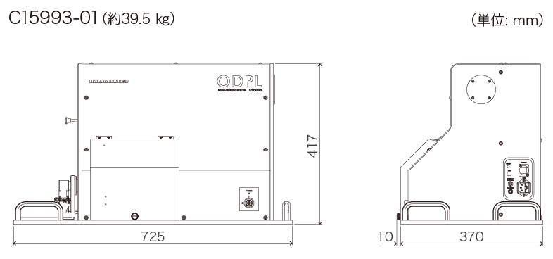 ODPL測定装置 外形寸法図