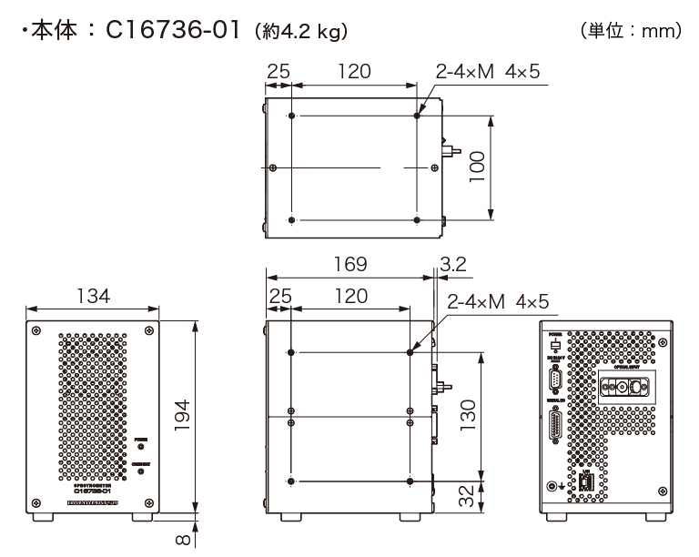 C16736-01 外形寸法図