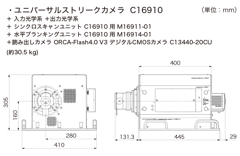 c16910 外形寸法図