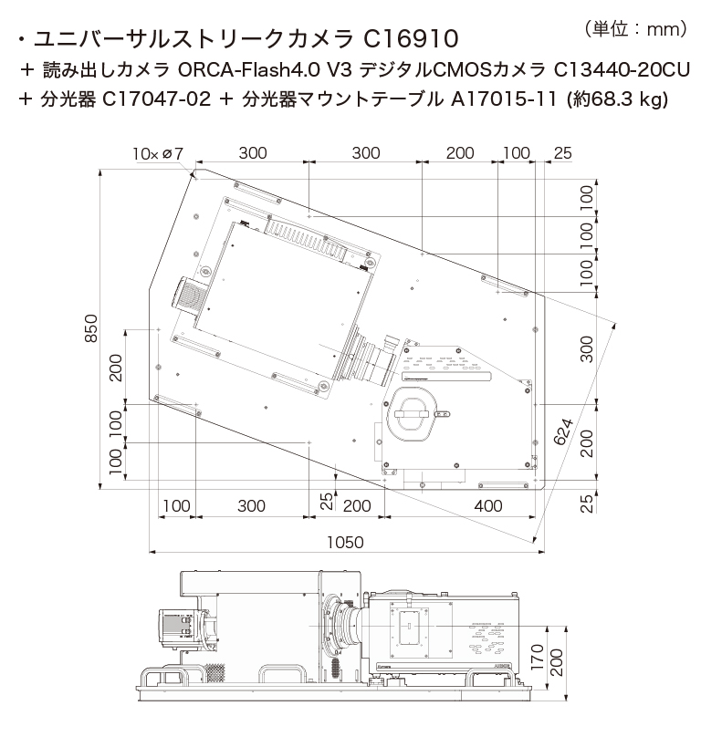 a17015-11 外形寸法図