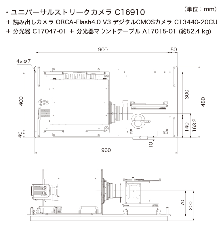 a17015-01 外形寸法図